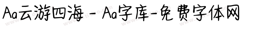 Aa云游四海 - Aa字库字体转换